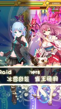 tenki.jp 日本気象協会の天気予報アプリ・雨雲レーダー screenshot image 3_Popularmodapk.com