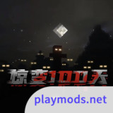 Minecraft-100 Days of Shock<span>(Player made)</span>1.0_rowtechapk.com