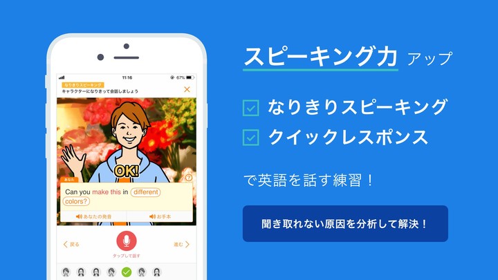 Frasi Zen - frasi e citazioni zen per ogni giorno screenshot image 4_Popularmodapk.com