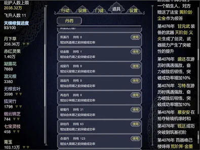 On How to Establish a School of Cultivating Immortals<span>(Mod Menu)</span> screenshot image 16_Popularmodapk.com