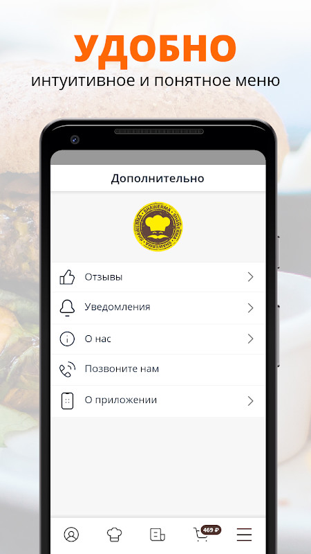 SHAWERMA | Ессентуки screenshot image 1_Popularmodapk.com