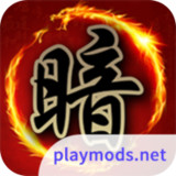 暗棋大戰Online<span>(No Ads)</span>2.9.47_rowtechapk.com