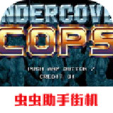 Violent Police2021.03.03.11_rowtechapk.com