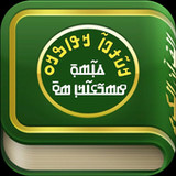 Kurana - ߞߎ߬ߙߊ߬ߣߊ1.5.1_rowtechapk.com