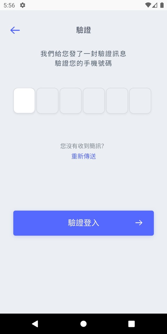 地球村愛學習 screenshot image 12_Popularmodapk.com