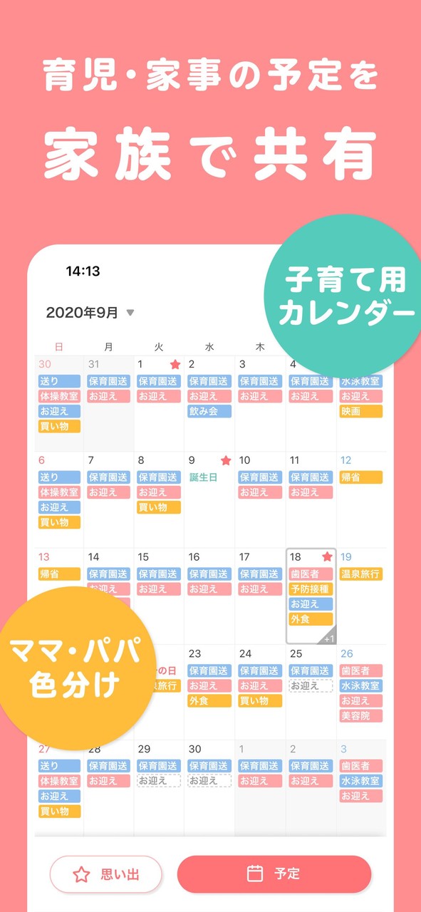 離乳食・育児・妊娠が動画でわかるMAMADAYS-ママデイズ screenshot image 4_Popularmodapk.com