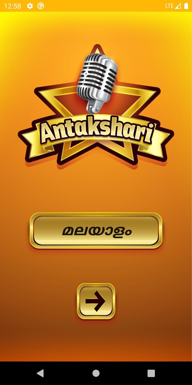 Antakshari - Musical Game screenshot image 1_Popularmodapk.com