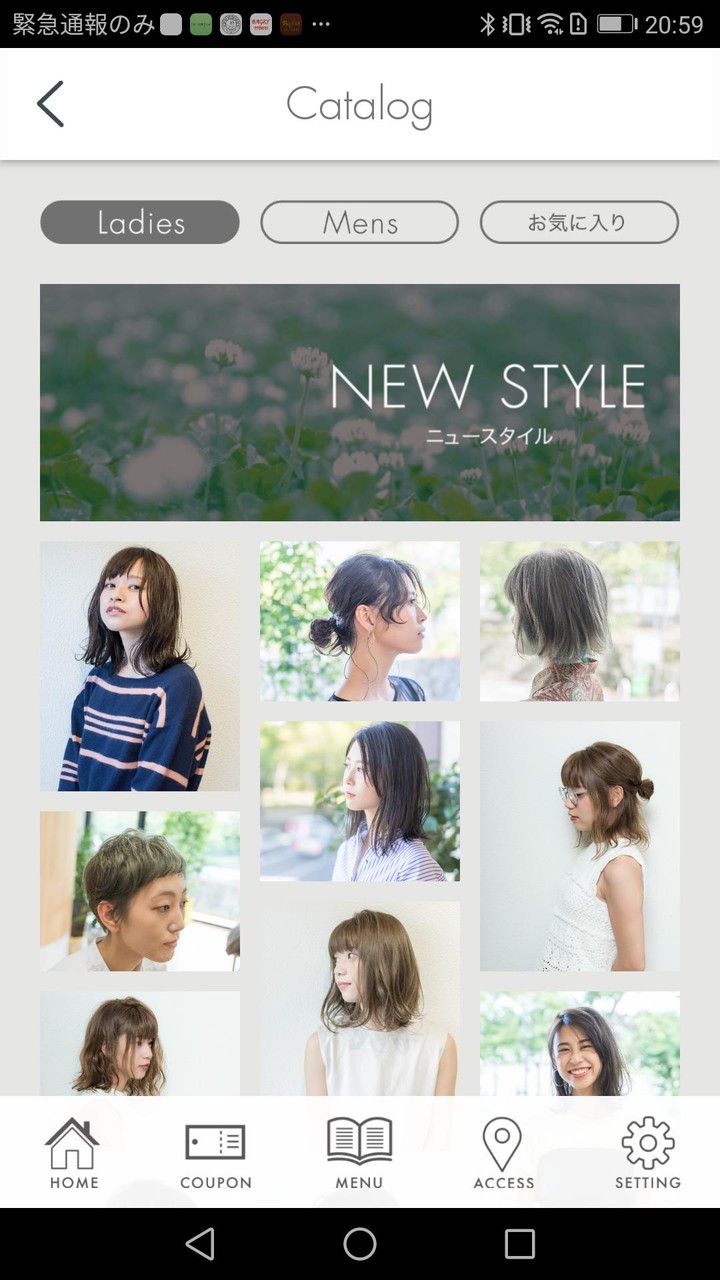 岡山の美容室 saucer (ソーサー） screenshot image 4_Popularmodapk.com