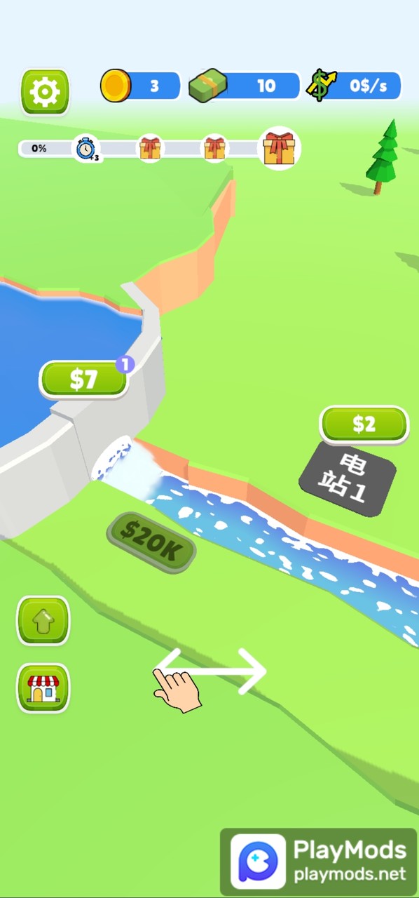 水电站<span>(No ads)</span> screenshot image 1_Popularmodapk.com