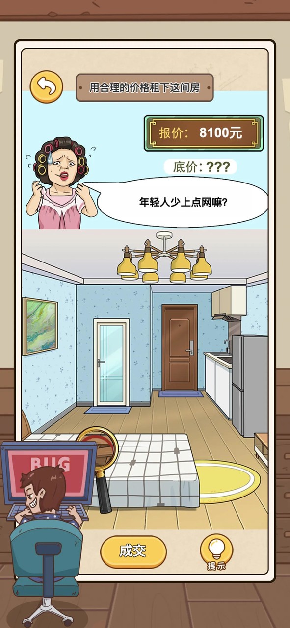 一代沙雕-進擊的漢字找茬王文字玩出花文字腦洞瘋狂梗傳羊了個羊 screenshot image 2_Popularmodapk.com