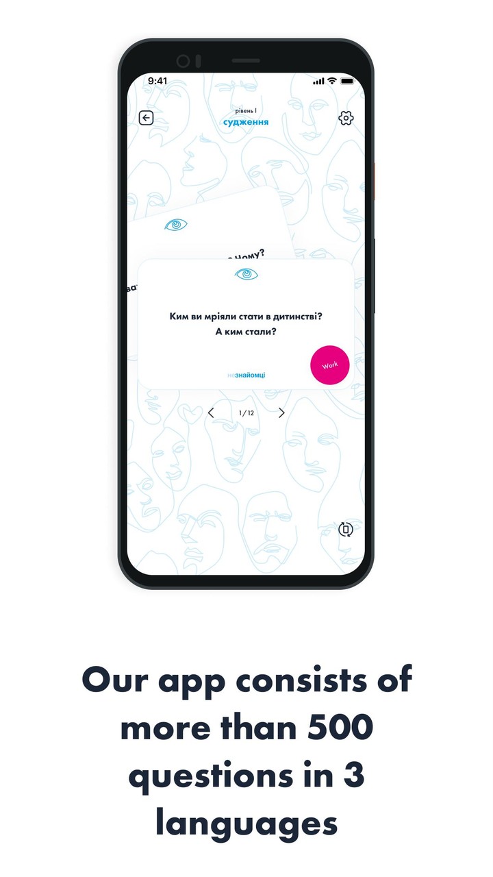 Znayomci screenshot image 5_Popularmodapk.com