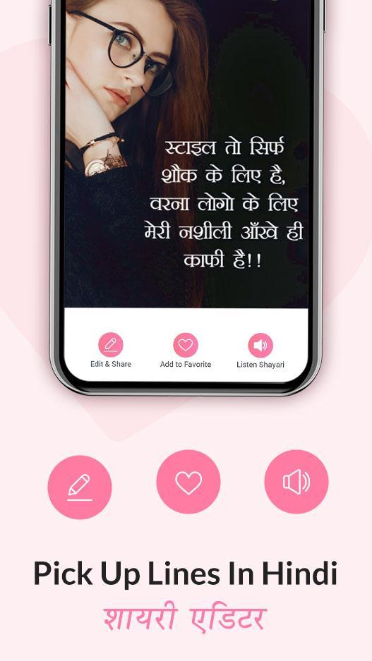 Hindi Pickup Line Shayari screenshot image 9_Popularmodapk.com