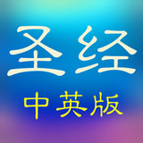 圣经和合本(简繁版)3.0.0_rowtechapk.com