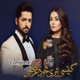 PK_Kesi Hai Teri Khudgarzi1.6_rowtechapk.com