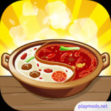 My Hotpot Story<span>(Mod Menu)</span>5.1.3_rowtechapk.com