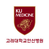 고려대학교 안산병원3_rowtechapk.com