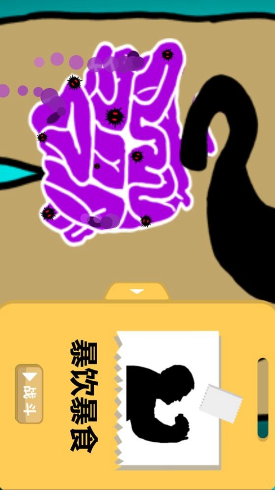 细胞战争 screenshot image 2_Popularmodapk.com