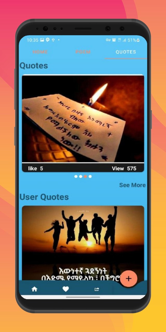 Ethio Poem & Quotes in Amharic screenshot image 11_Popularmodapk.com