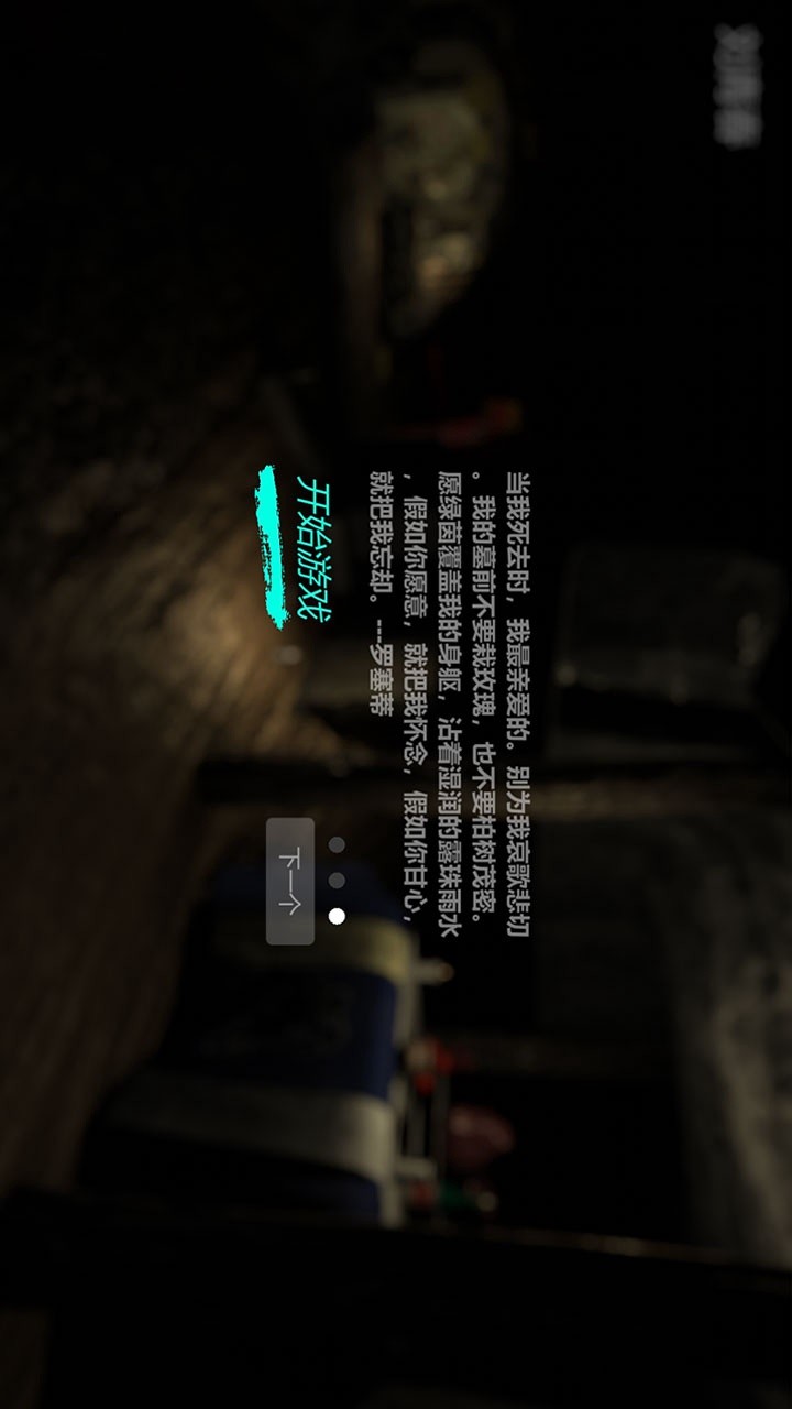 周芳 screenshot image 4_Popularmodapk.com