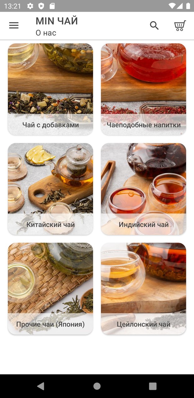 MIN ЧАЙ screenshot image 7_Popularmodapk.com