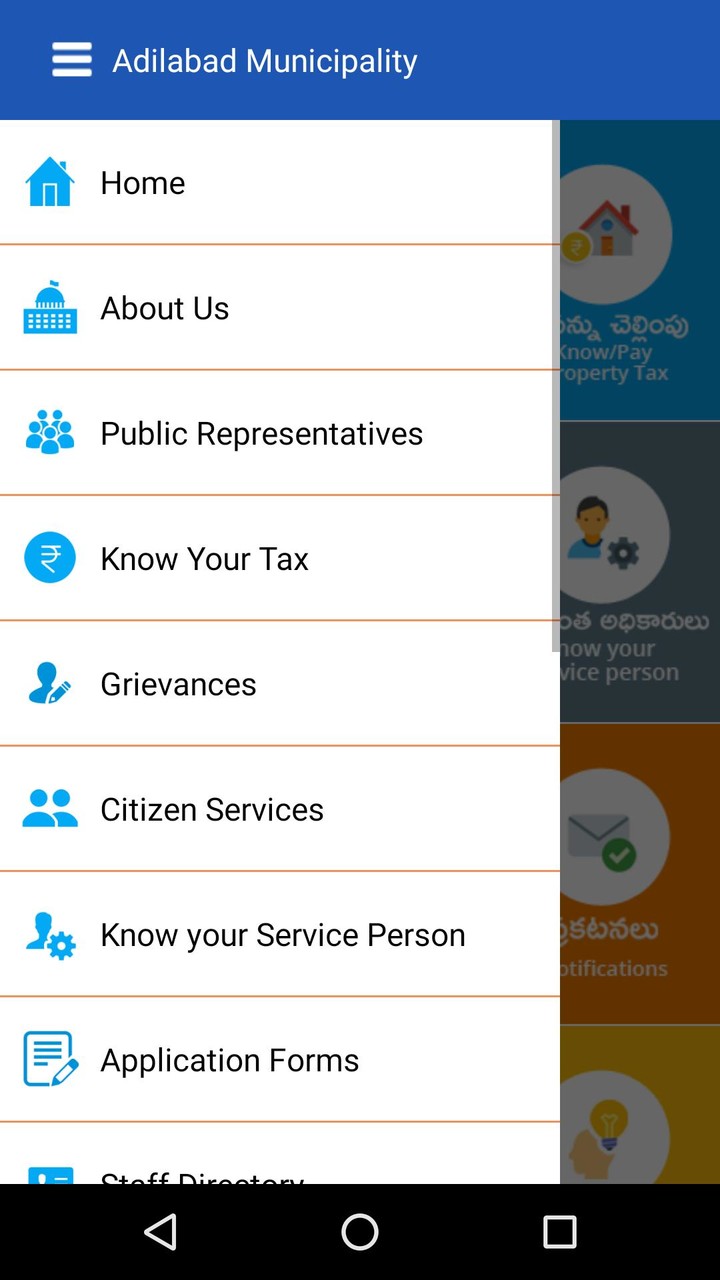 Adilabad Municipality screenshot image 8_Popularmodapk.com