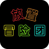 Place the Adventure Group(BETA)0.6.16_rowtechapk.com