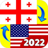 Georgian - English Translator1.4_rowtechapk.com