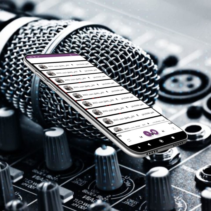 اغاني وفيق حبيب 2022 بدون نت screenshot image 6_Popularmodapk.com