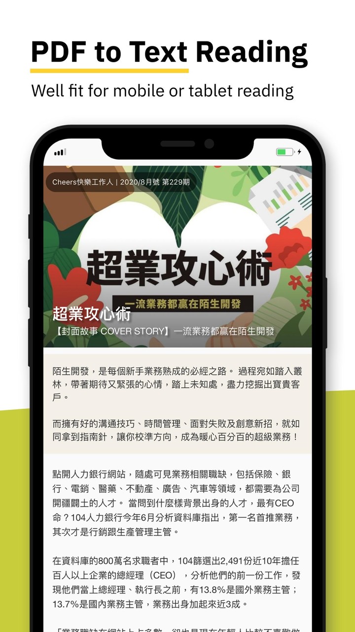 我穿越到灵界(BETA) screenshot image 9_Popularmodapk.com