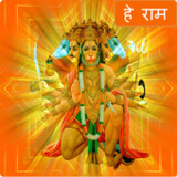 Hanuman Chalisa : हनुमान चालीसा3.2.d_rowtechapk.com