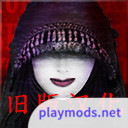 梦魅特尔的梦境奇遇9<span>(Unlock)</span>1.0_rowtechapk.com