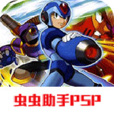 Mega Man: Rebellion Hunter X(Mod)2021.09.15.16_rowtechapk.com