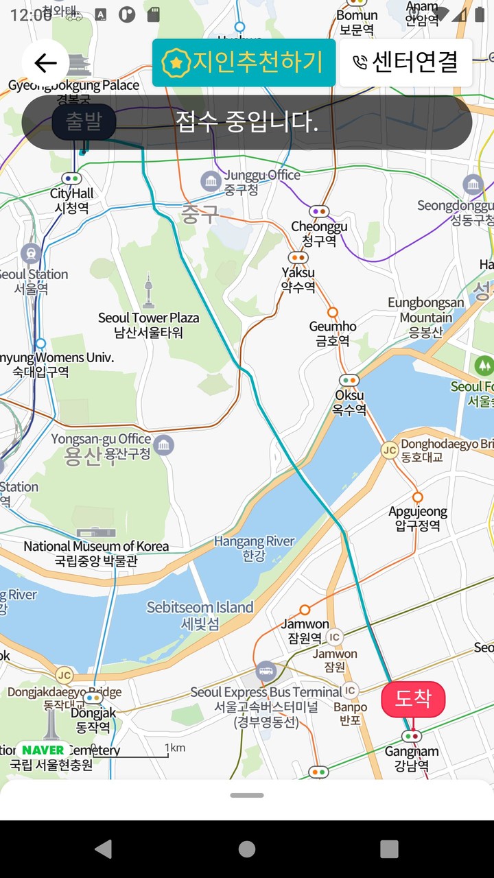 천사드라이브 1644-1004 screenshot image 7_Popularmodapk.com