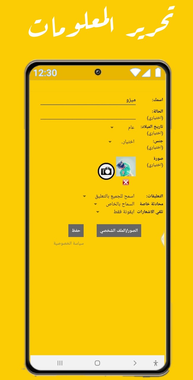 واتس التاج الذهبي 2022 screenshot image 6_Popularmodapk.com