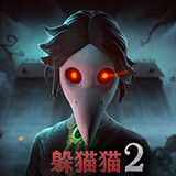 Horror Hide and Seek 2<span>(No Ads Free Rewards)</span>2.5.1_rowtechapk.com