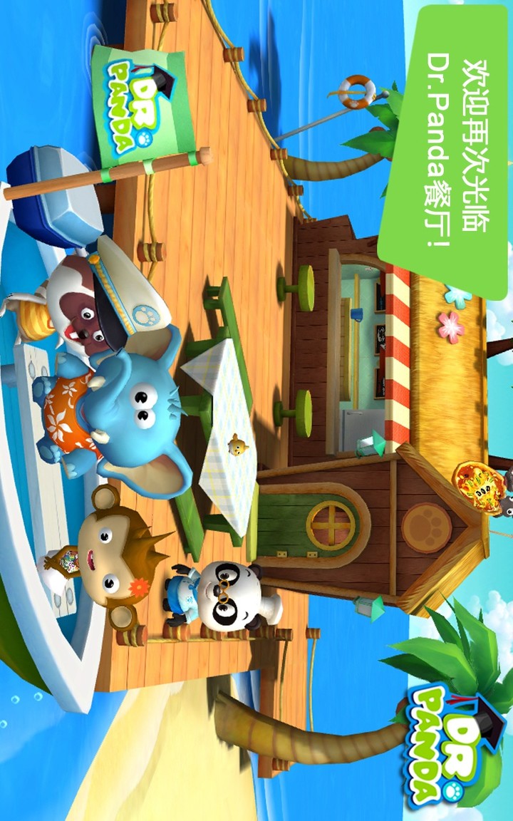 Dr. Panda Restaurant 2(All contents for free) screenshot image 20_Popularmodapk.com