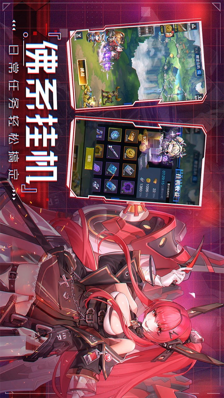 Front of Zero(test) screenshot image 7_Popularmodapk.com