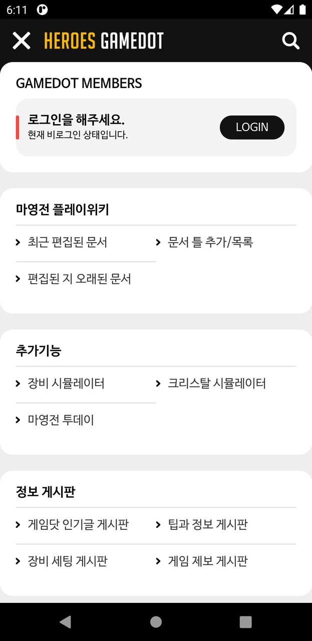 마영전 게임닷 screenshot image 9_Popularmodapk.com