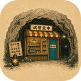 underground convenience store<span>(Unlimited Money)</span>0.4.2_rowtechapk.com