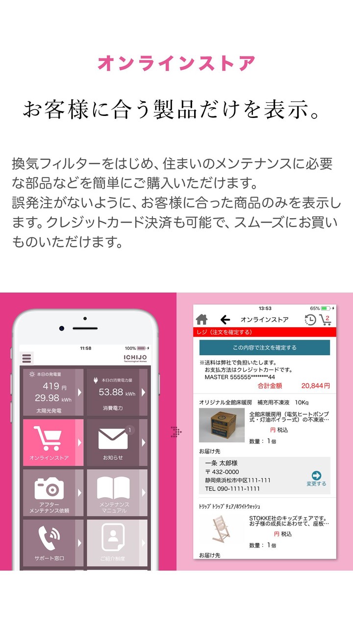 Magic Roller screenshot image 4_Popularmodapk.com