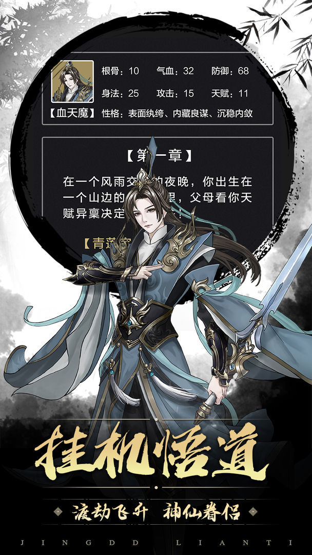 Bonnie brunch Hack Edition (Courtesy of Apocalypse) screenshot image 4_Popularmodapk.com