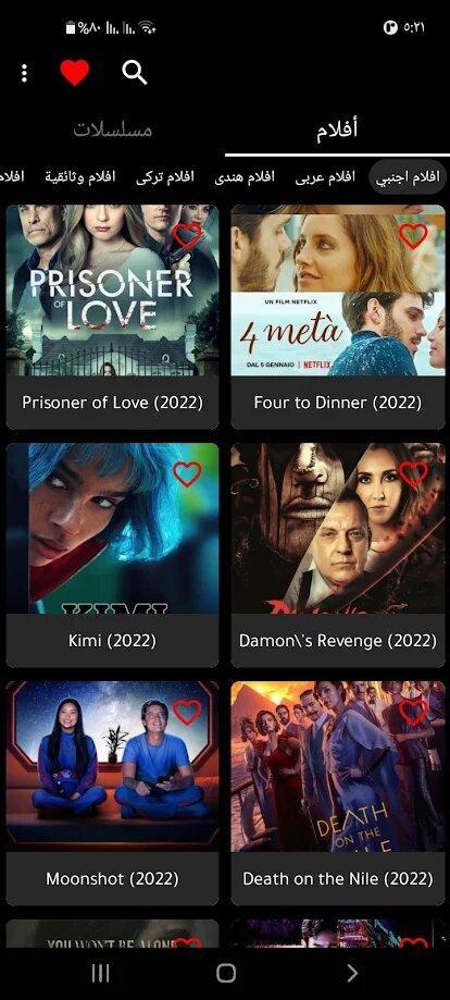 GO - أفلام، مسلسلات screenshot image 19_Popularmodapk.com