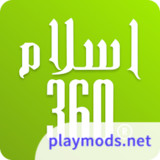 Islam360: Quran, Hadith, Qibla<span>(Premium Unlocked)</span>17.0.0_rowtechapk.com