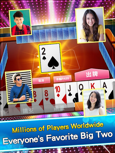 神來也Poker- Big2,Sevens,Landlord screenshot image 1_Popularmodapk.com
