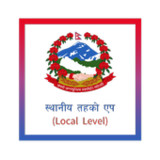 स्थानीय तहको एप (Local level)1.1.2_rowtechapk.com