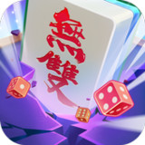 麻將無雙1.9_rowtechapk.com