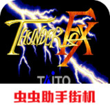 Thunder Fox Warrior(This game is an emulator port)2021.04.07.10_rowtechapk.com