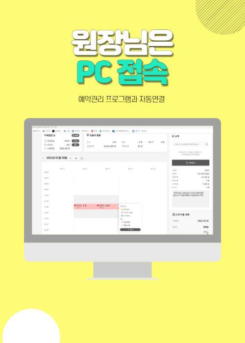 프리오-미용사 프리랜서 초단기 구인구직 (취업/운영/계약) FRIO screenshot image 3_Popularmodapk.com