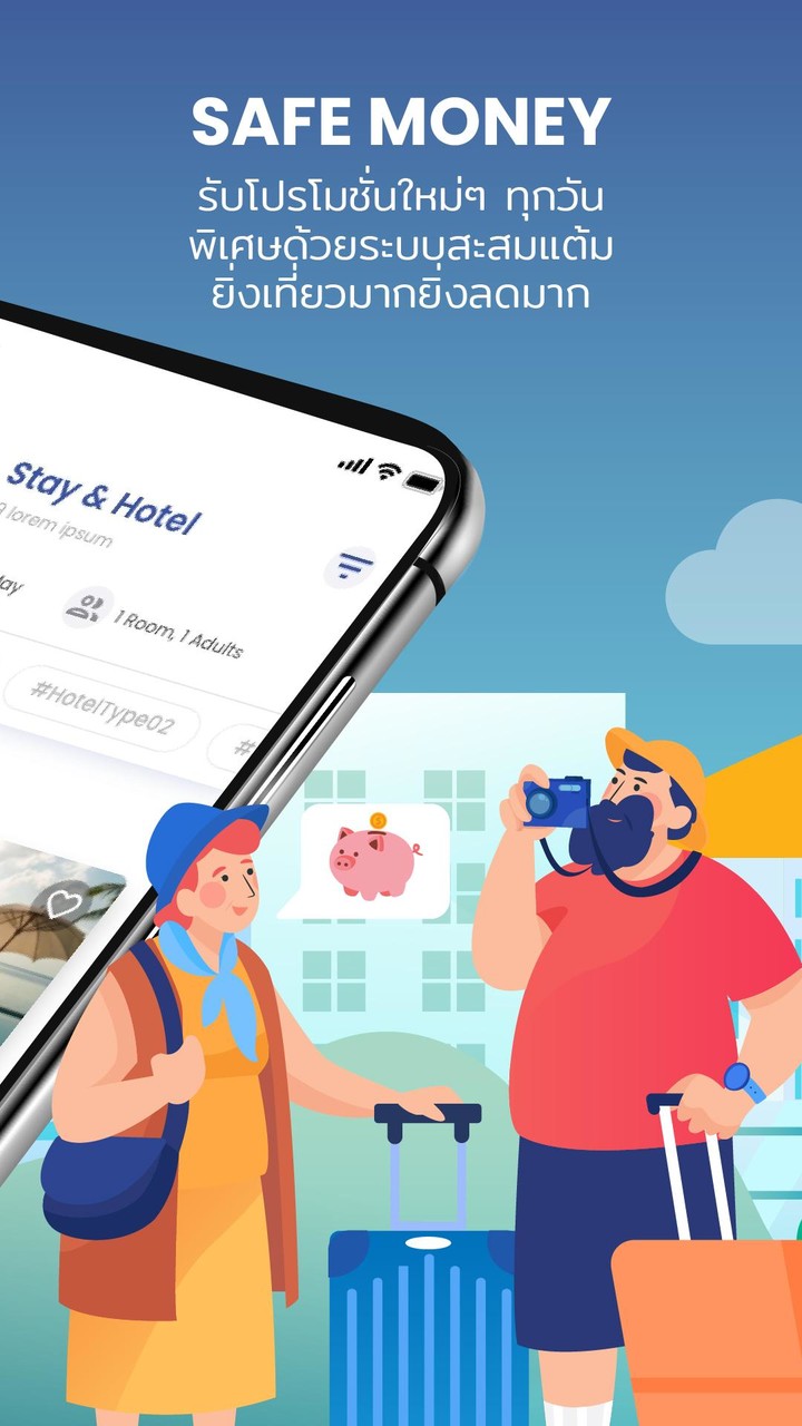 Safe T Travel screenshot image 12_Popularmodapk.com