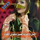 نقش حناء نقش و رسم - صور حناء8_rowtechapk.com